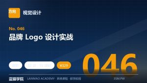 品牌 Logo 设计实战